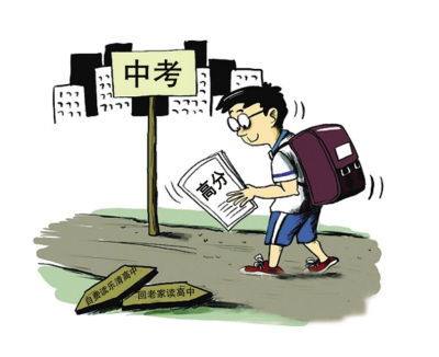 得了高分为何落榜? --乐清网