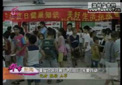 夏屋社区开展“人口日”关爱行动