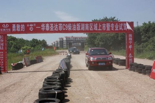 华泰圣达菲c9柴油版高清图片