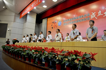 杭州市洞头商会、联谊会成立大会隆重举行