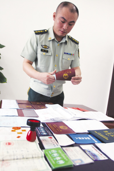 制假团伙当场落网