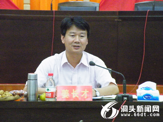我县第26个教师节恳谈会隆重召开