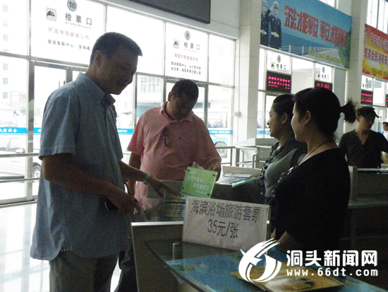 开展节前部署  确保国庆旅游安全