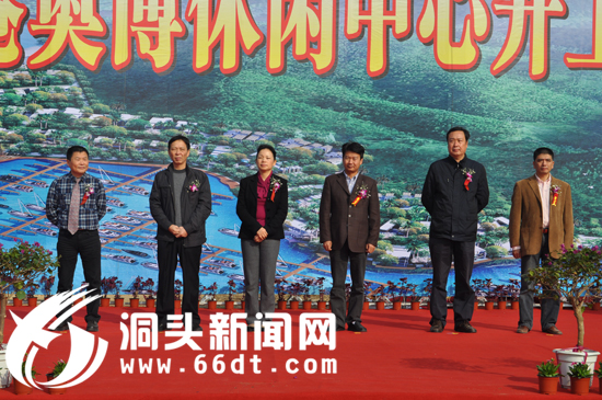 东港奥博休闲中心昨开工