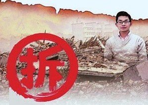 点击图片查看详情 王进文的信