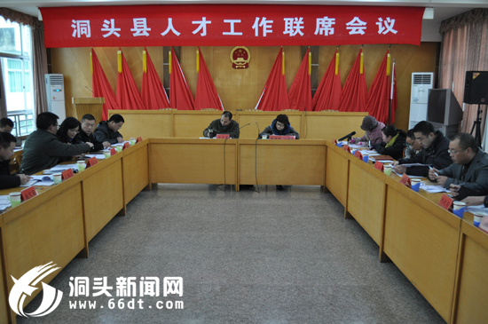 我县召开全县人才工作联席会议