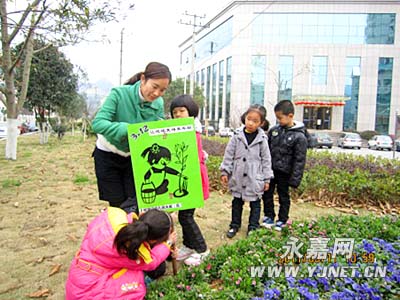 上塘望沿幼儿园开展爱绿护绿活动