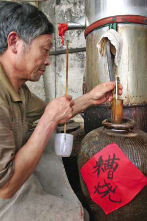 瑞安糟烧酒飘香