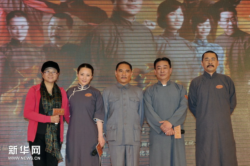 4月13日,电视剧《开天辟地》导演胡玫和主演蒋勤勤,卢奇,王诗槐