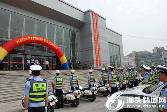 全县道路交通秩序专项整治行动拉开帷幕