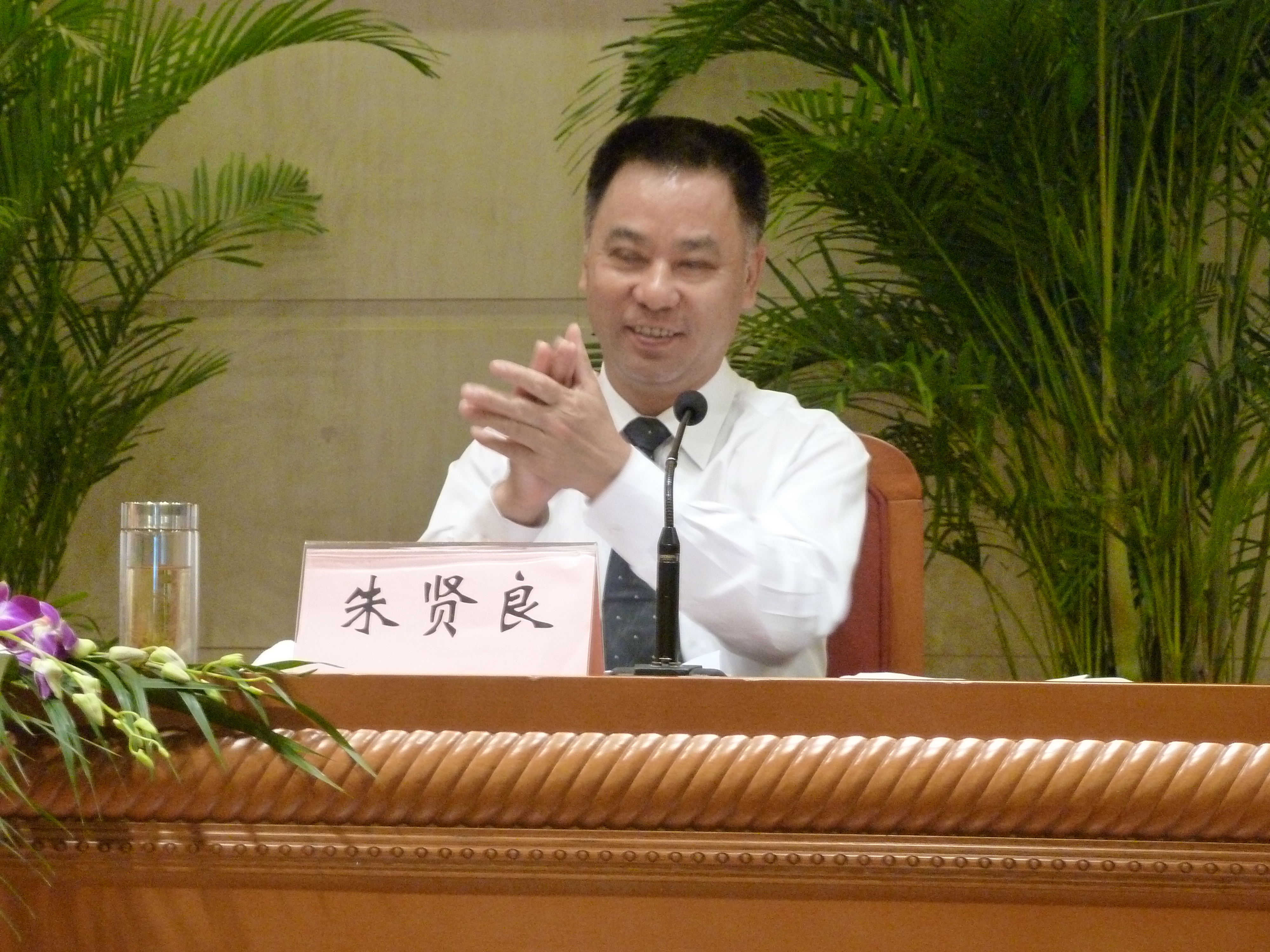 温州市委副书记,市慈善总会名誉会长朱贤良在温州市慈善总会第三届