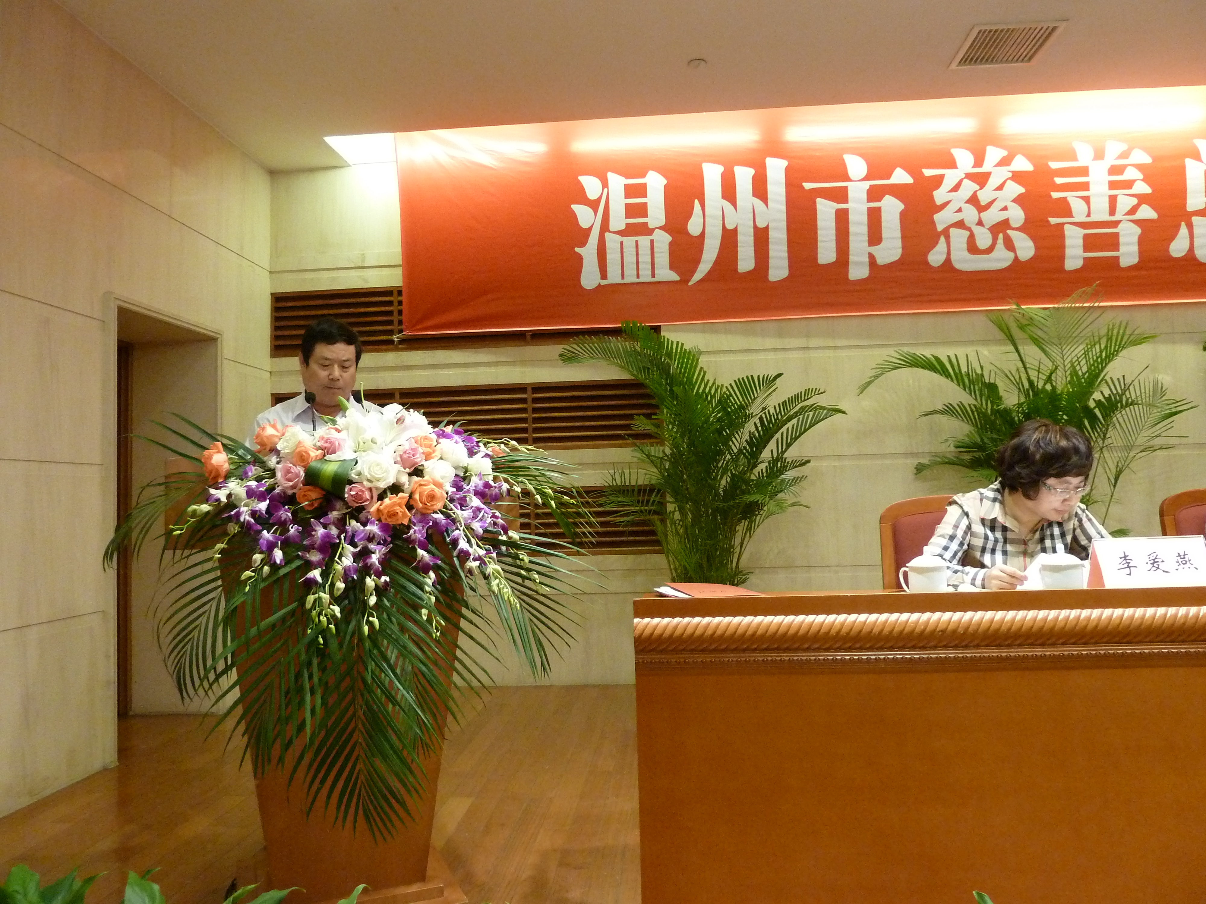 温州市慈善总会二届理事会财务收支情况及二一一年度慈善资金 预算安排情况的报告 温州市慈善总会秘书长 李春芳 (2011年5月25日二届三次会员代表大会通过) 各位理事、各位代表: 现在我受第二届理事会第十次会长办公会议的委托,向大会报告温州市慈善总会二届理事会慈善资金收支情况及2011年慈善资金安排情况,请予审议。一、二届理事会慈善资金收入、支出及积累的情况: (一)慈善资金收入情况。二届理事会以来资金收入合计332,428,421.