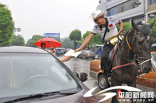 倡导环保,马友骑马出行--平阳网