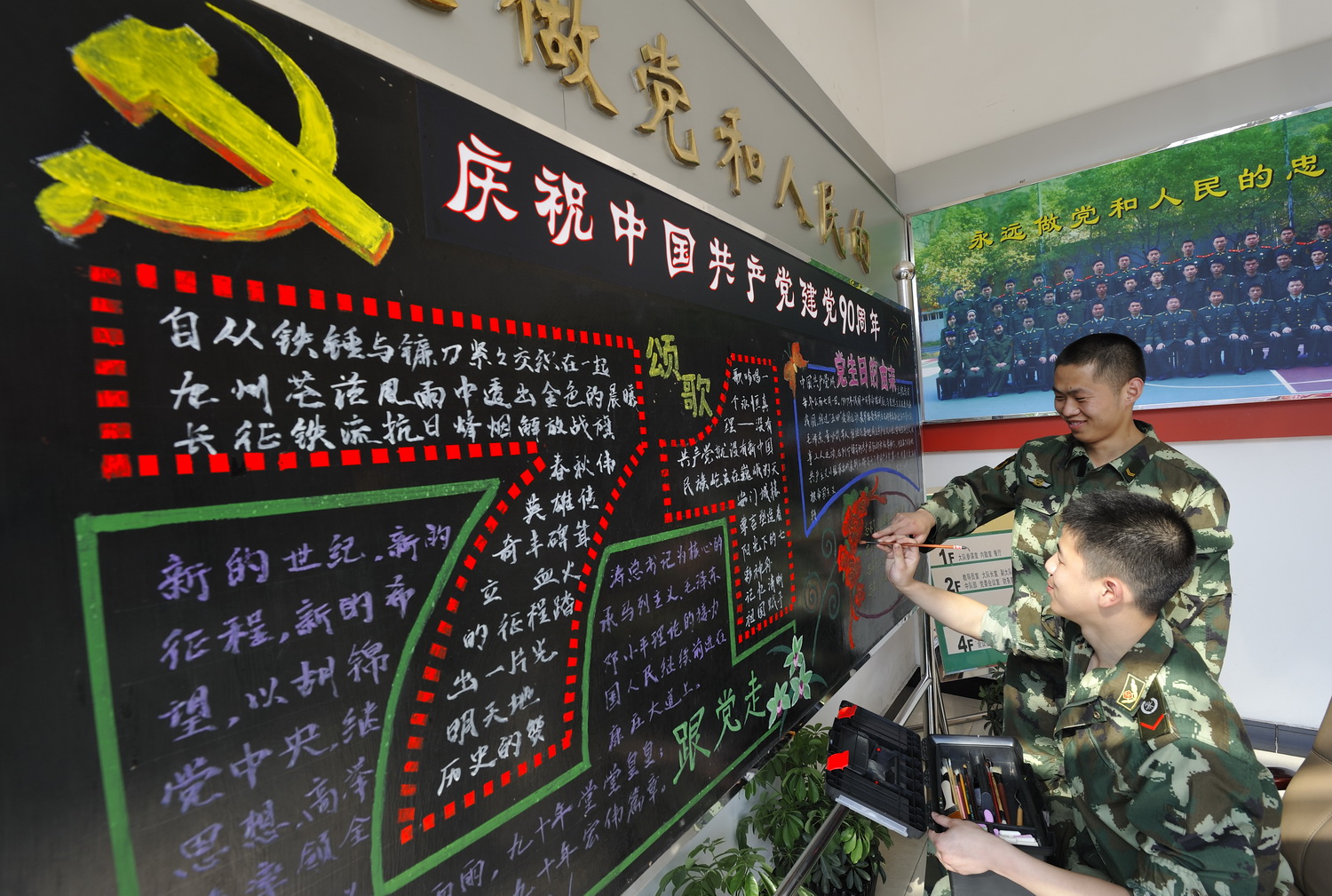 图说新闻范文,图片报道范文,带图片的稿范文_大山谷图库