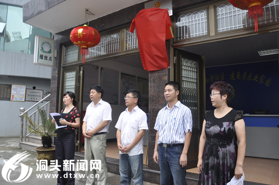 我县开设试点探索做好离退休干部服务工作