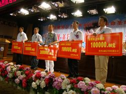 市慈善总会会长张林在爱心温州·善行天下·明眸工程延安行启动仪式上的讲话