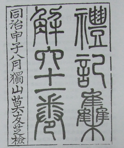 剩作功名落人口_国家省市县四级人口健康信息平台互通共享、规范应用,人人拥(3)