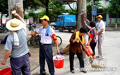 �Ǳ�����Ӫ�조�������