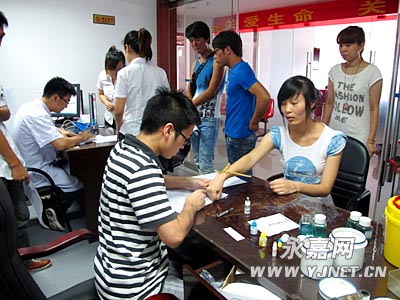 ��������Է���Ѫ