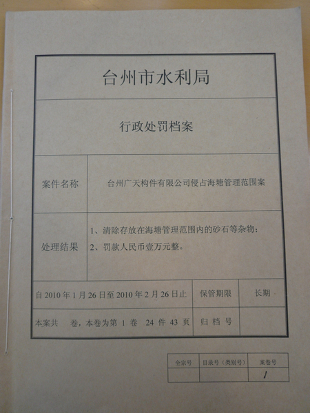 重点人口考察报告_重点来了,关于我们-中国P2P投资人调查报告