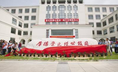 塘下中学校史馆开馆
