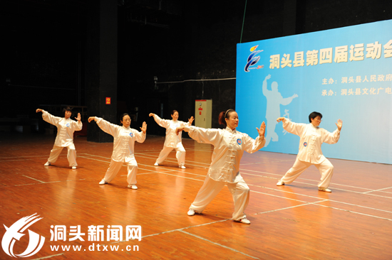 县第四届运动会健身气功,太极拳比赛圆满落幕