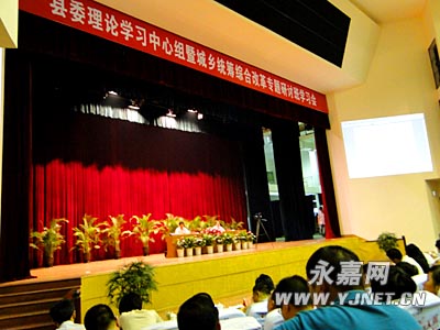 �����ٿ���ί����ѧϰ�������߳���ͳ���ۺϸĸ�ר�����ְ�ѧϰ��