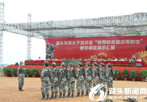 洞头先锋女子民兵连“班用轻武器应用射击”教学课目演示汇报今举行