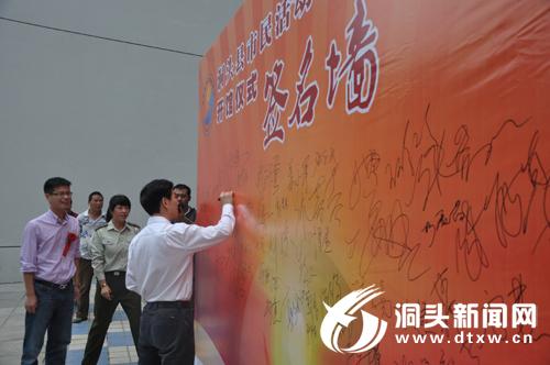 洞头县市民活动中心今日正式开馆