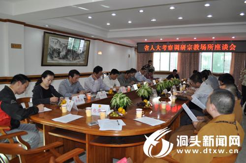 省人大调研组考察调研我县宗教场所