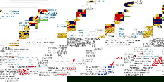 �½�������������ƽ����ɽ΢����ͼ