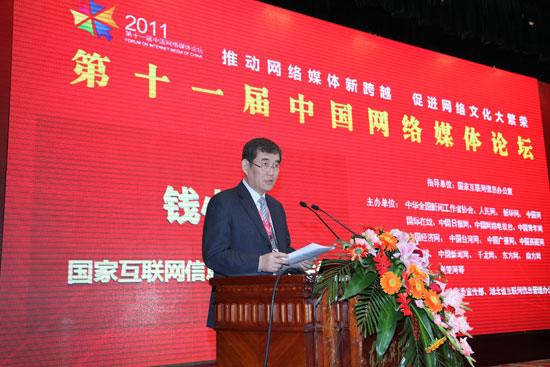 中央外宣办副主任、国家互联网信息办公室副主任钱小芊