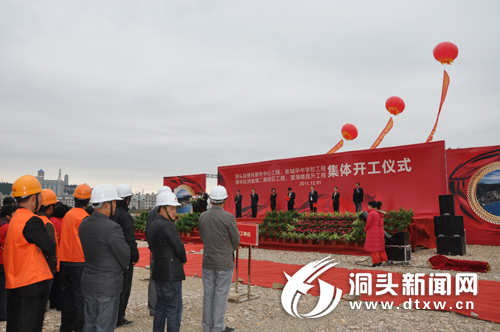 百岛洞头四大重点项目今集体开工