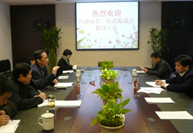 副市长任玉明莅临市慈善总会调研