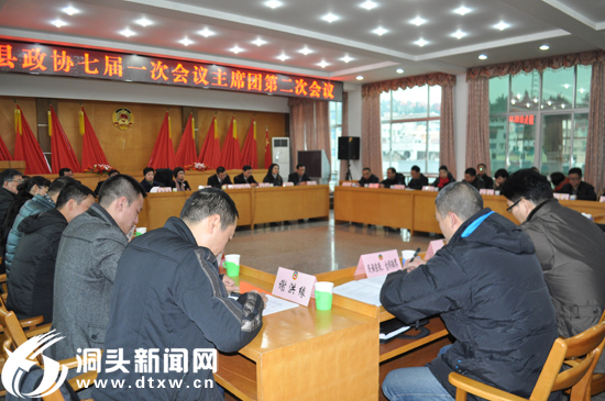 县政协七届一次会议举行主席团第二次会议