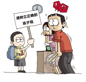 请不要让孩子过早成熟