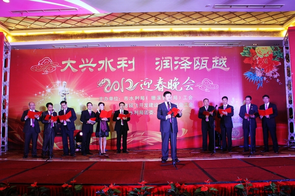 ����ˮ�� �����Խ--��ˮ���־���2012ӭ�����ᣨͼ��