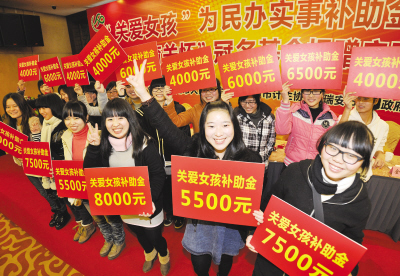 950万元冠名基金撑起瑞安“生育关怀”