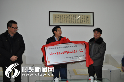 纳税起征点_工业纳税销售收入