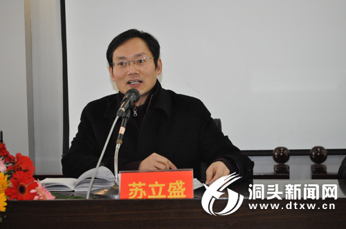 全县行政审批(公共资源交易)工作会议今日召开