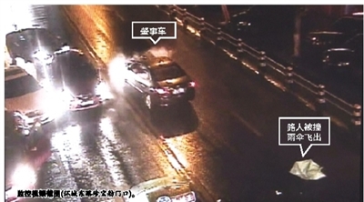<em>睡衣男</em>醉驾肇事疯狂逃逸 连撞10车3路人-<em>温州</em>