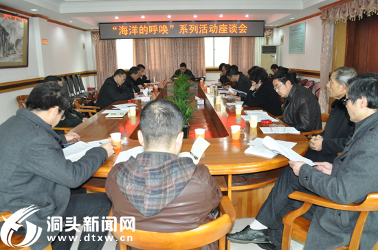 洞头将举办海洋动物故事全国性赛事