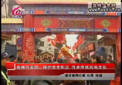 鹿城代表团:保护古老街区 传承传统民俗文化