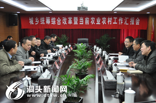 市督查组督查我县城乡统筹综合改革暨农业农村工作