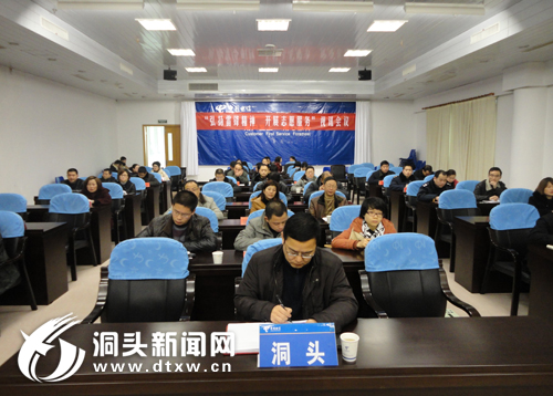 我县组织收看中央“弘扬雷锋精神、开展志愿服务”电视电话会议