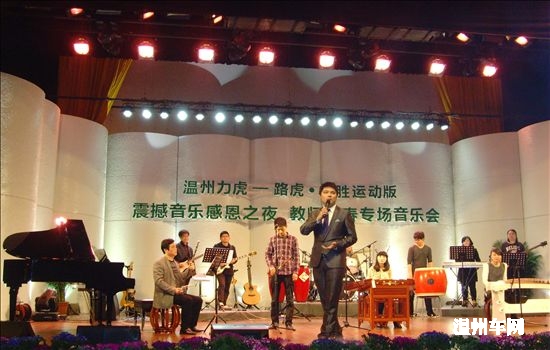 路虎震撼瑞安电影城