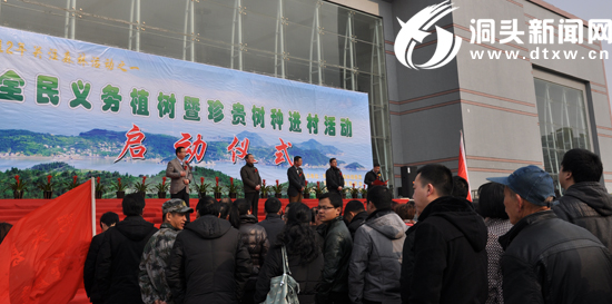 我县全民义务植树暨珍贵树种进村活动启动