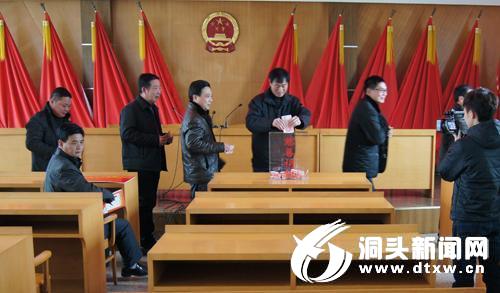 县人大举行“慈善一日捐”活动