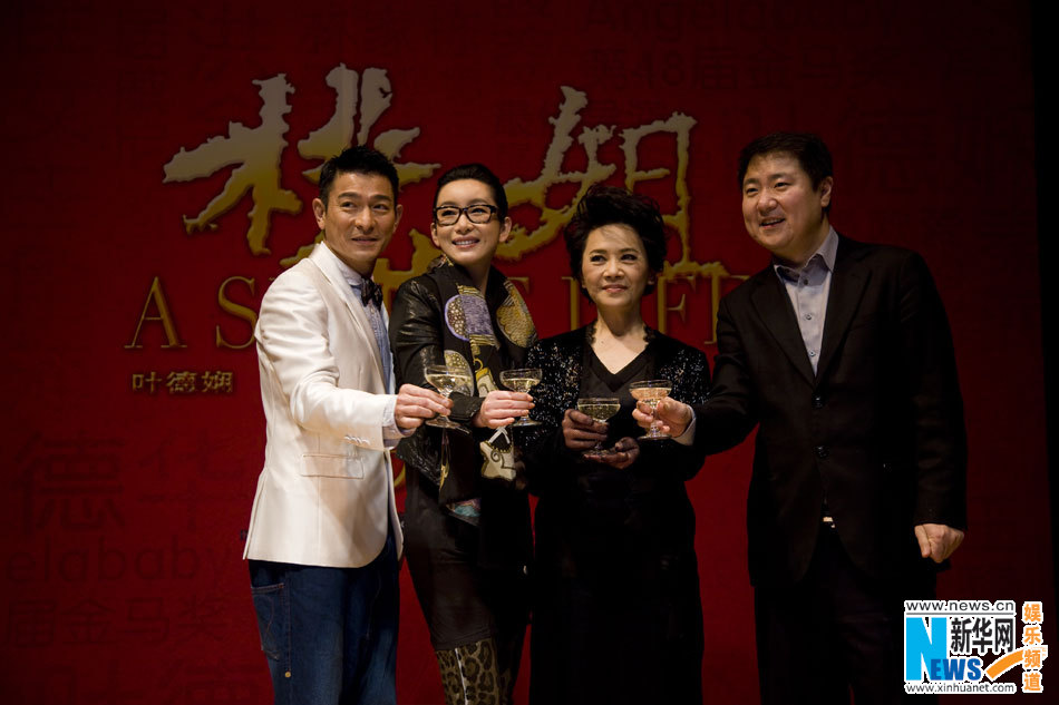 桃姐北京办庆功宴秦海璐每个人都是桃姐