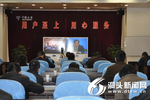 全国整治违法排污企业专项行动电视电话会议召开